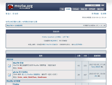 Tablet Screenshot of forum.moztw.org